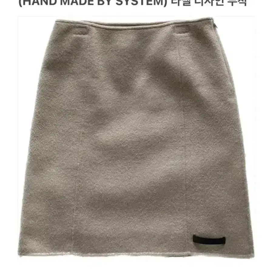 [미착용 새 상품, 구매가 47만 원] 한섬 시스템 모 90% 소재 스커트 모카 색상 새 상품