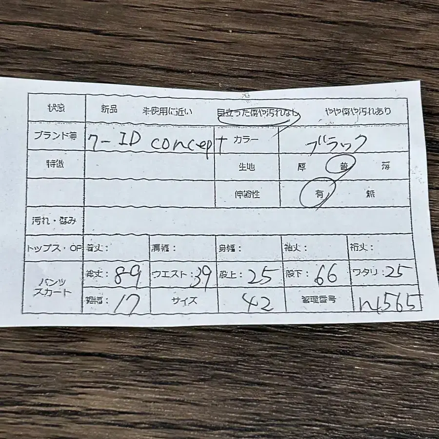 2번째 상품 이미지