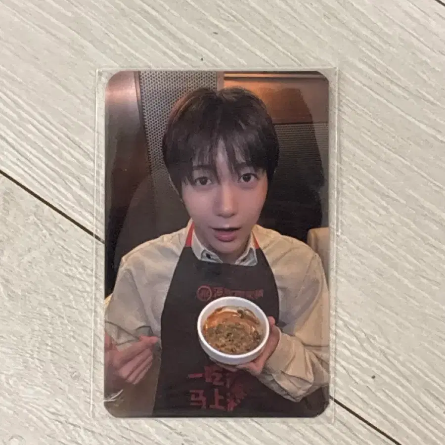 미개봉) 하이디라오 위시 료 포카
