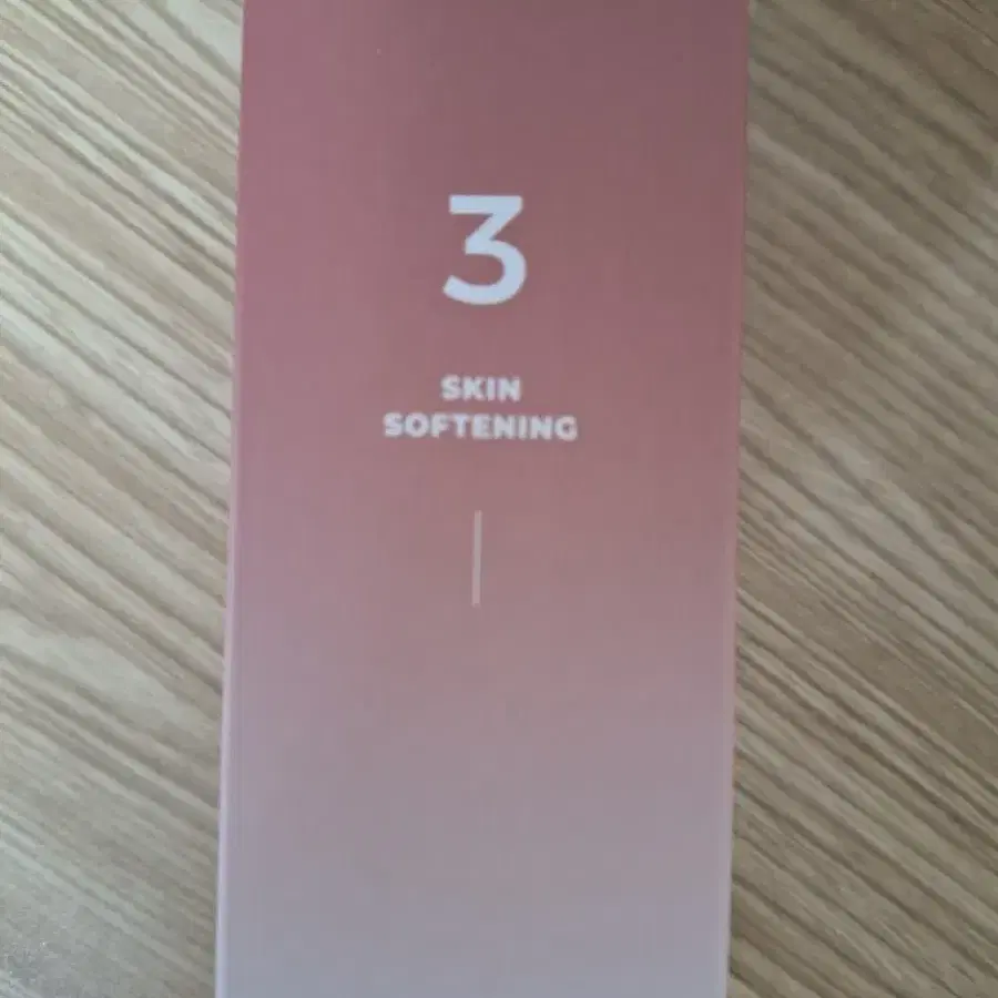 넘버즈인 3번 세럼 50ml 구버전