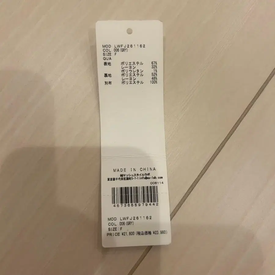 5번째 상품 이미지