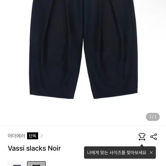 아더에러 vassi L