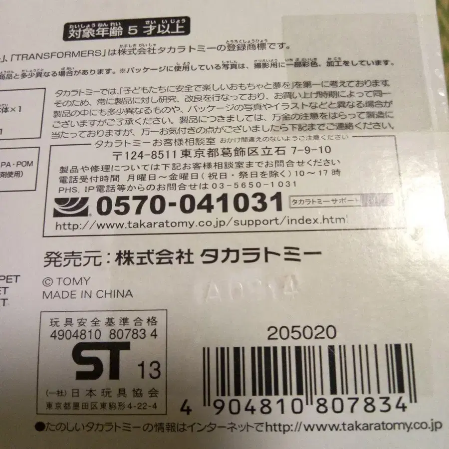 5번째 상품 이미지