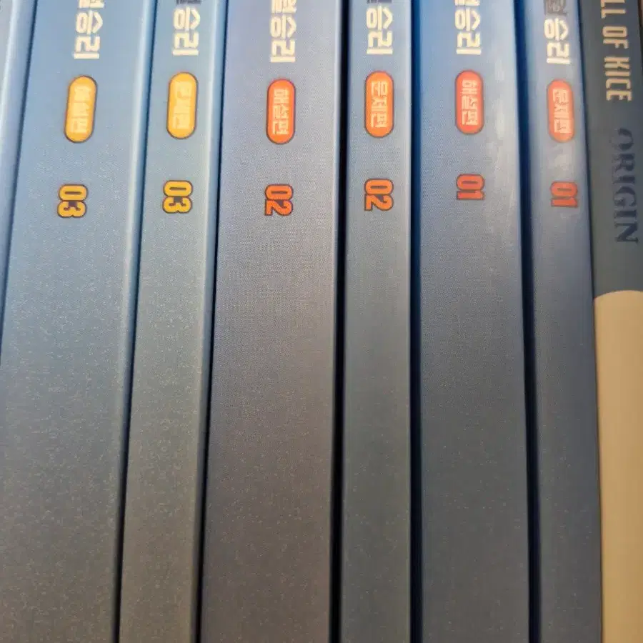 매월승리 1호 2호 3호 팝니다 (일괄)