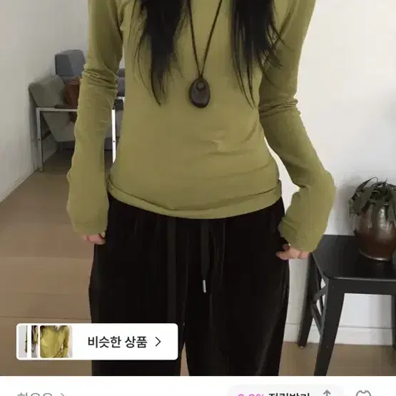하우유 클레드 레이어드 컬러 긴팔티 올리브