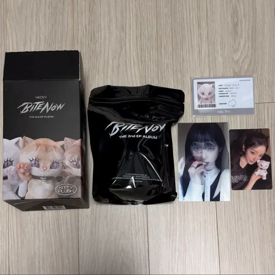 미야오 MEOVV 안나 키티플러시 키티플러쉬 인형 키링 양도 판매