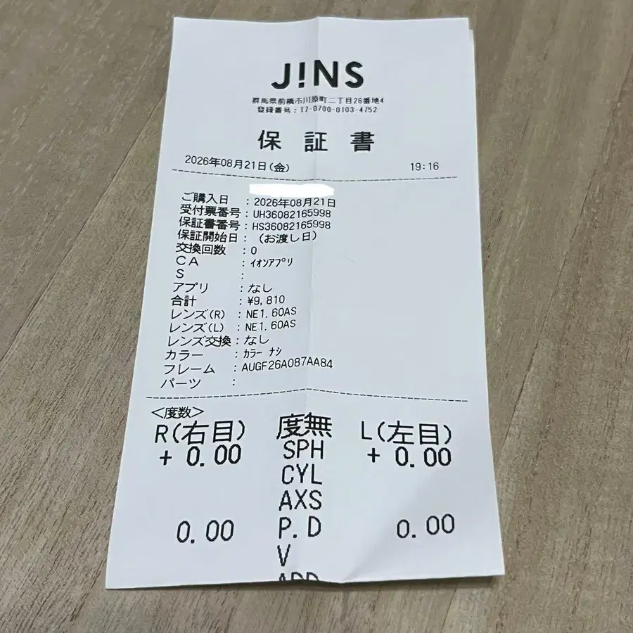 6번째 상품 이미지