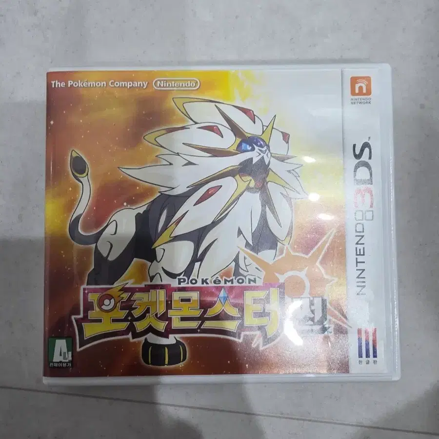닌텐도 3DS 포켓몬스터 썬 케이스