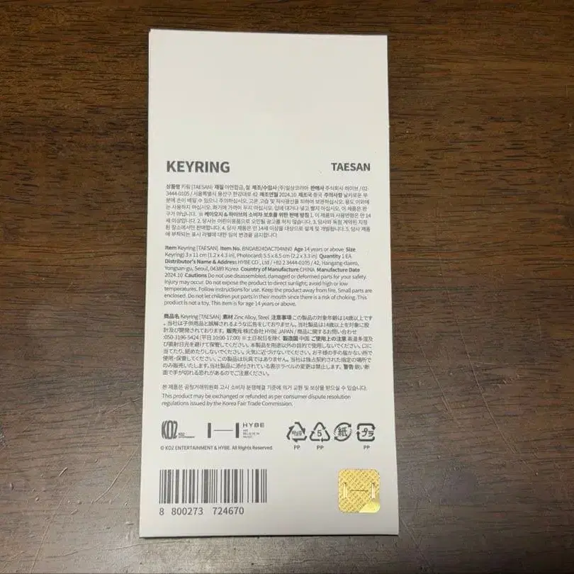 2번째 상품 이미지