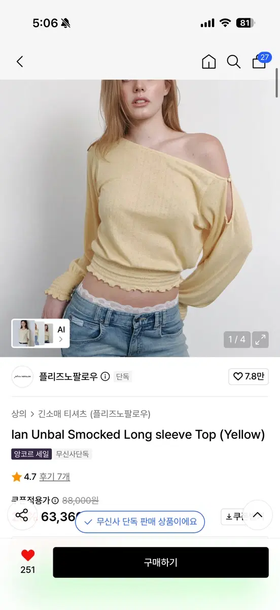 New Please No Follow Asymmetrical Sleeve Top Yellow
