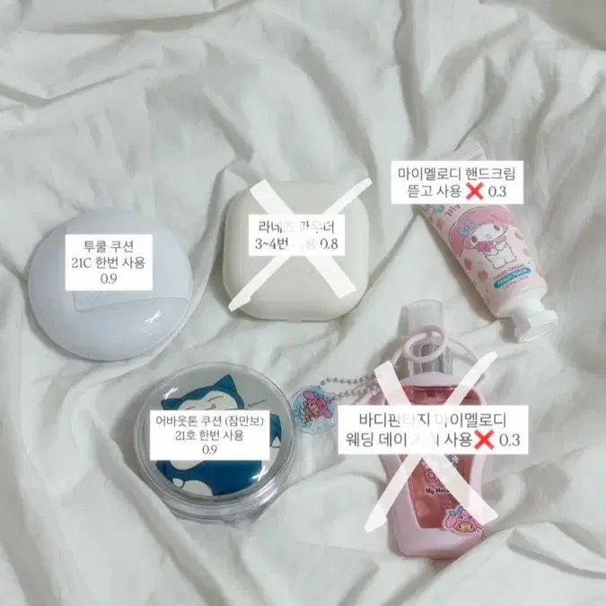 여러 화장품 싸게 판매합니다