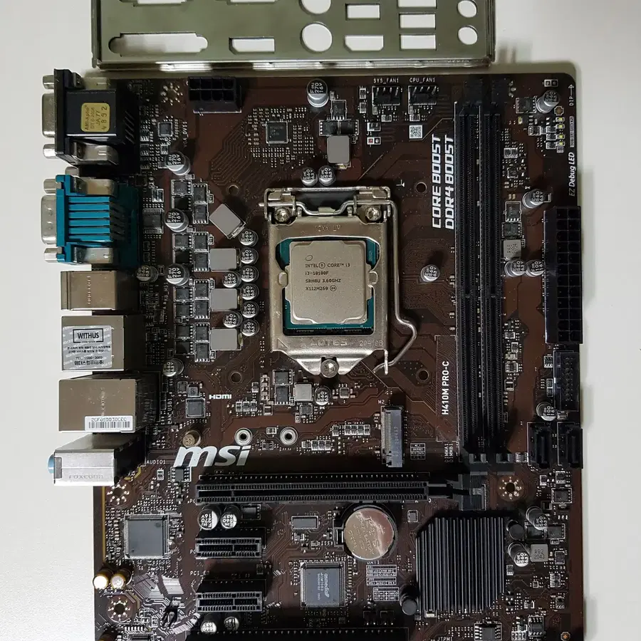 i3-10100F H410M 보드셋