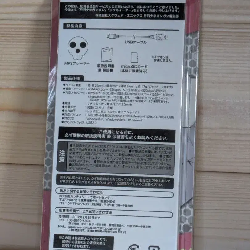 2번째 상품 이미지
