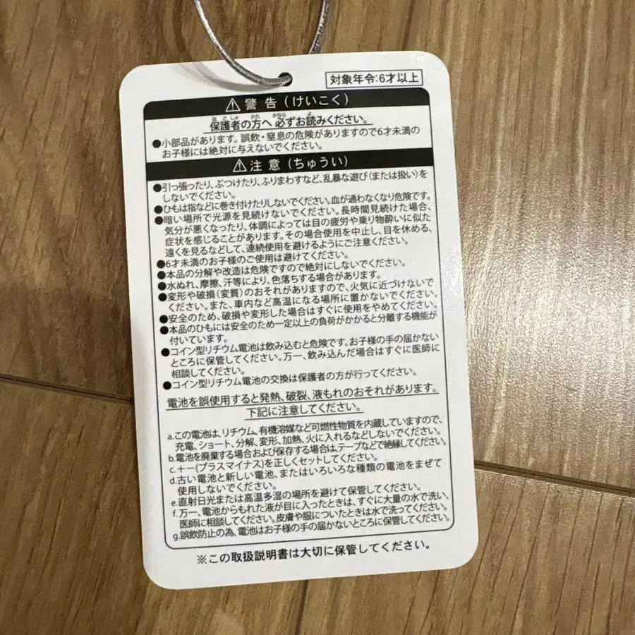 5번째 상품 이미지