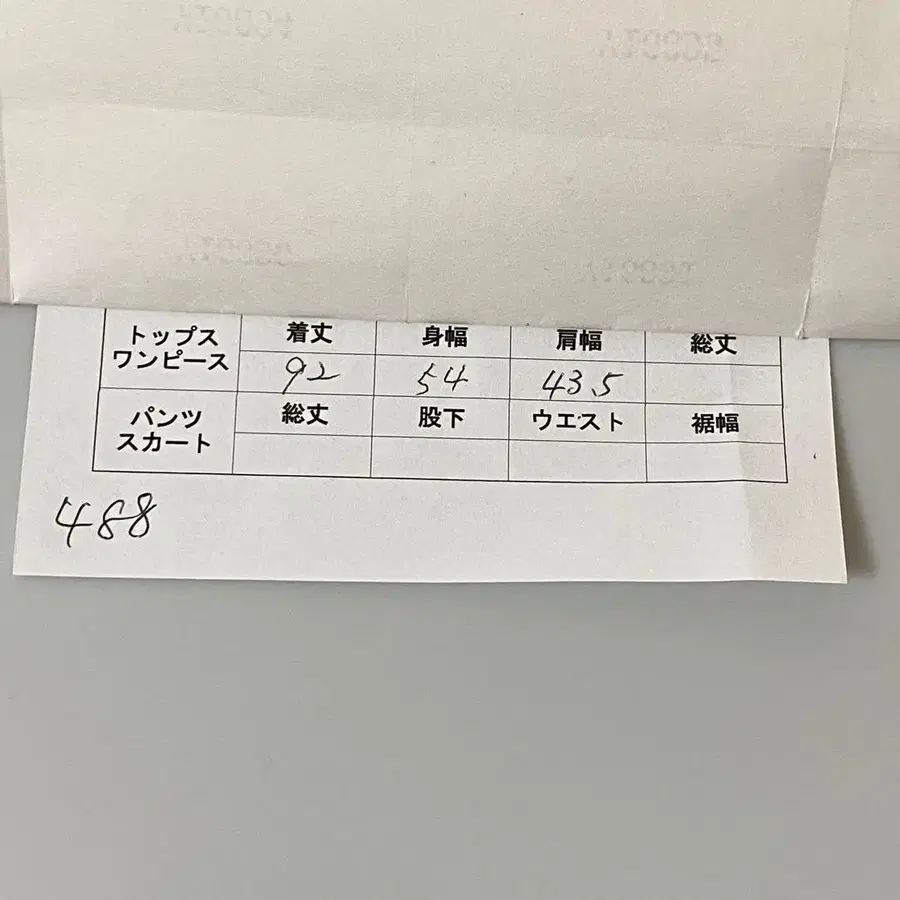 2번째 상품 이미지