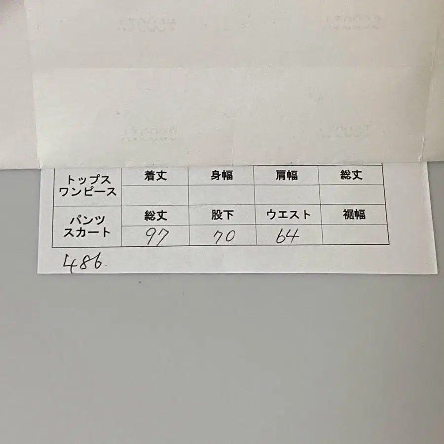 2번째 상품 이미지