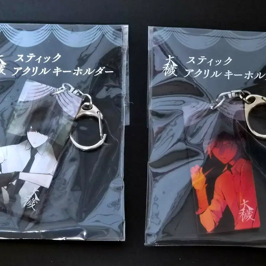 오오에 오오아리 오오사키 아리아케 그라떼 키링