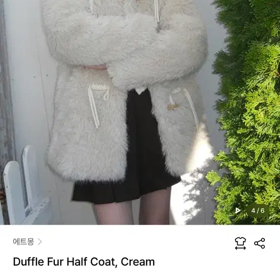 에트몽 Duffle Fur Half Coat, Cream
