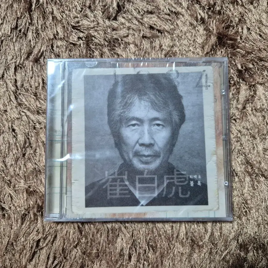 (미개봉 시디)최백호 불혹 시디