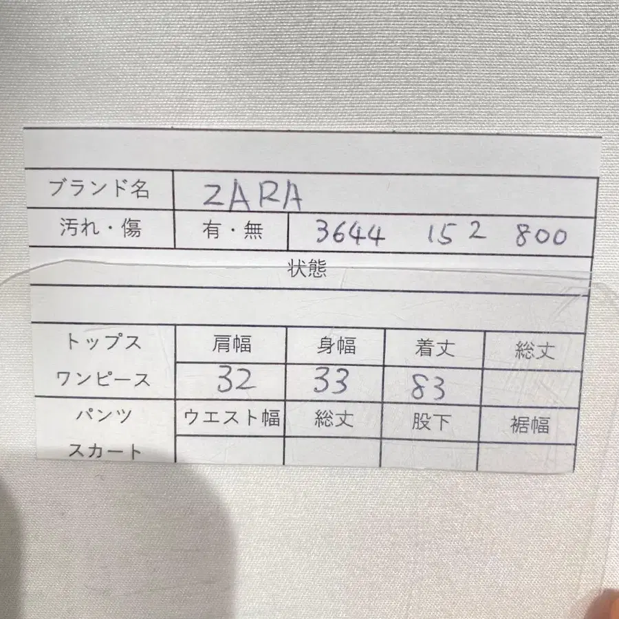 2번째 상품 이미지
