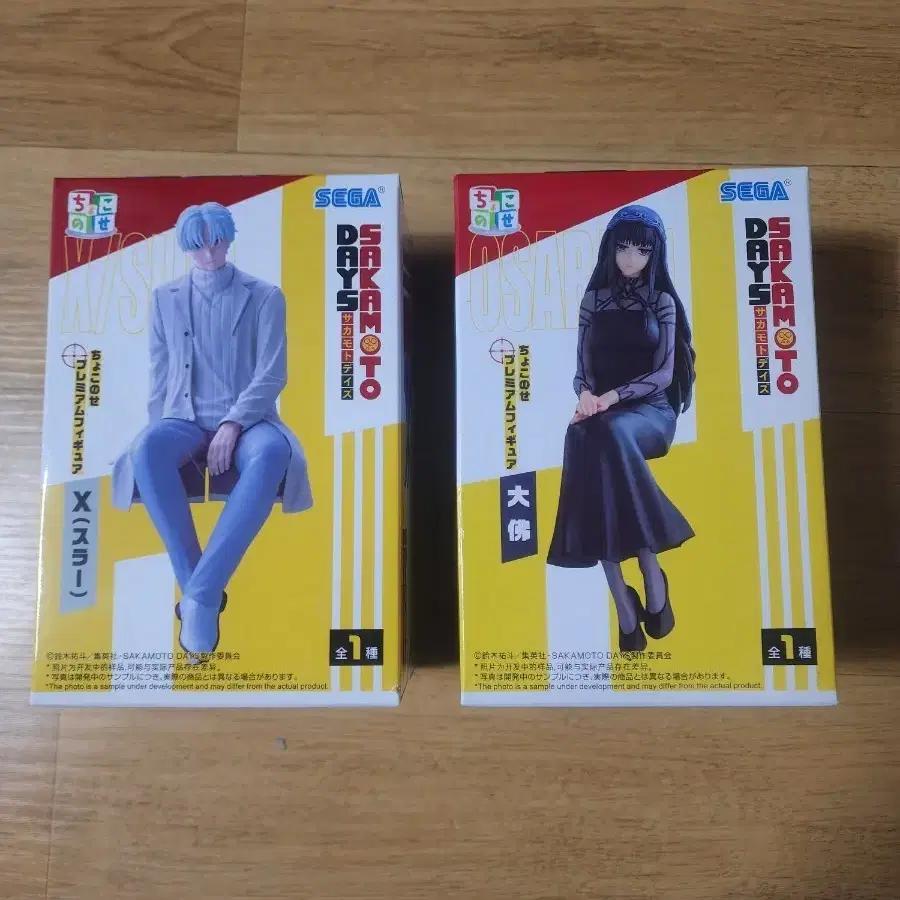 사카모토 데이즈 쵸코노세 피규어 2개