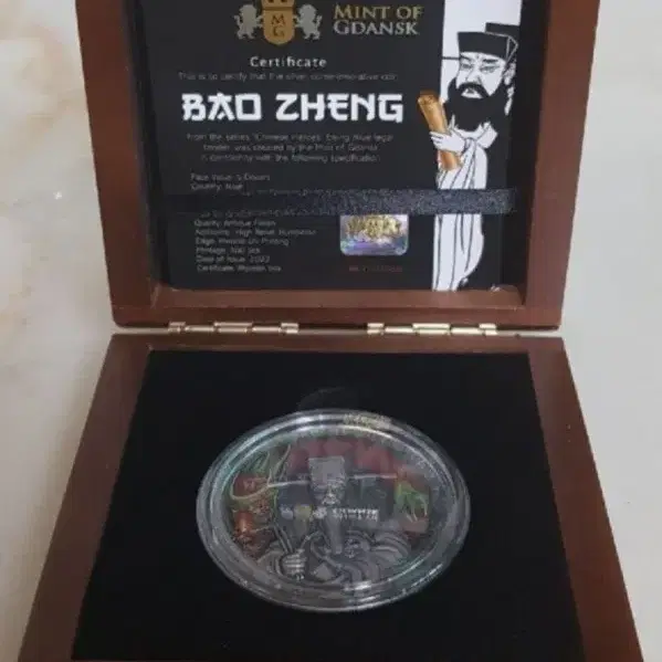 2022 Niue 포청천 HR UVprinting 컬러 색채 엔틱 2온스 은화