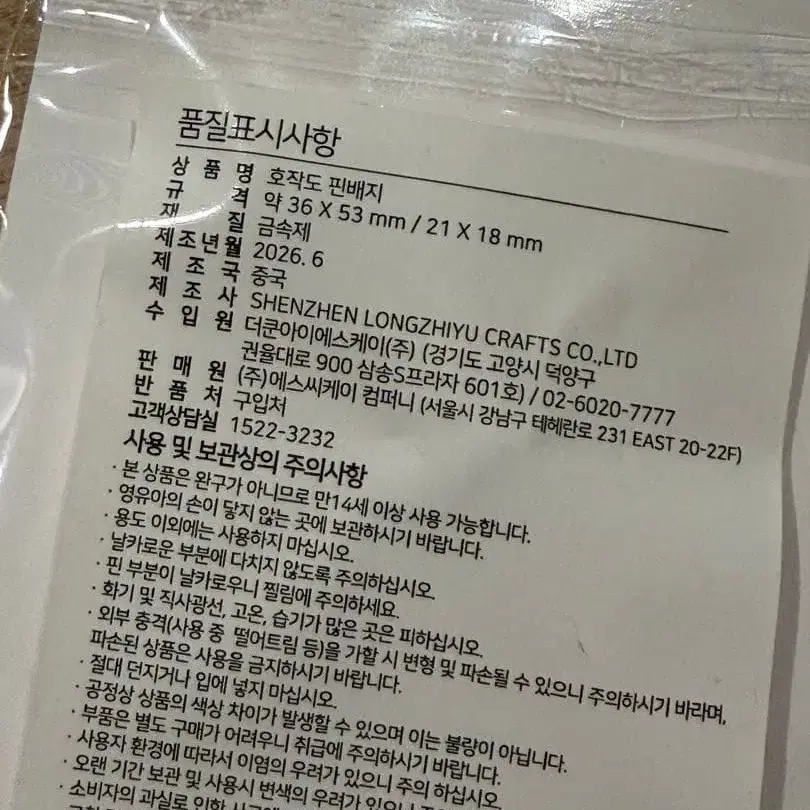 2번째 상품 이미지
