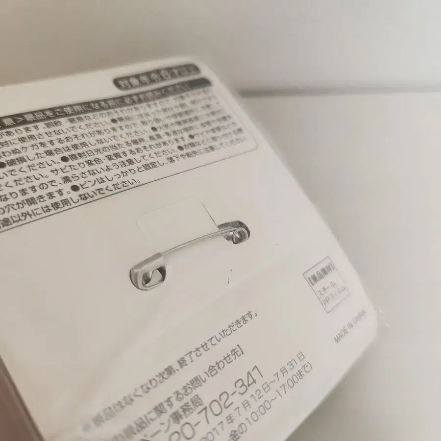 5번째 상품 이미지