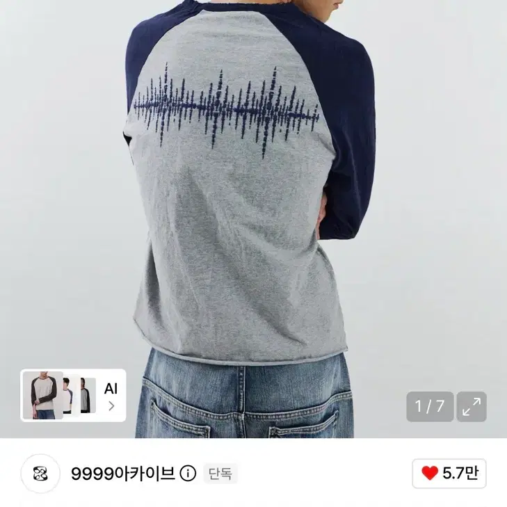 2 9999아카이브 에코 슬럽 라글란 롱슬리브