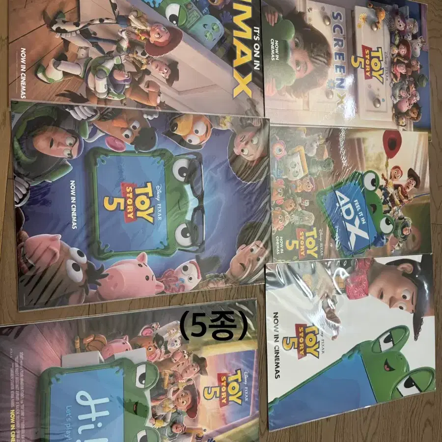 토이스토리5 포스터 일괄