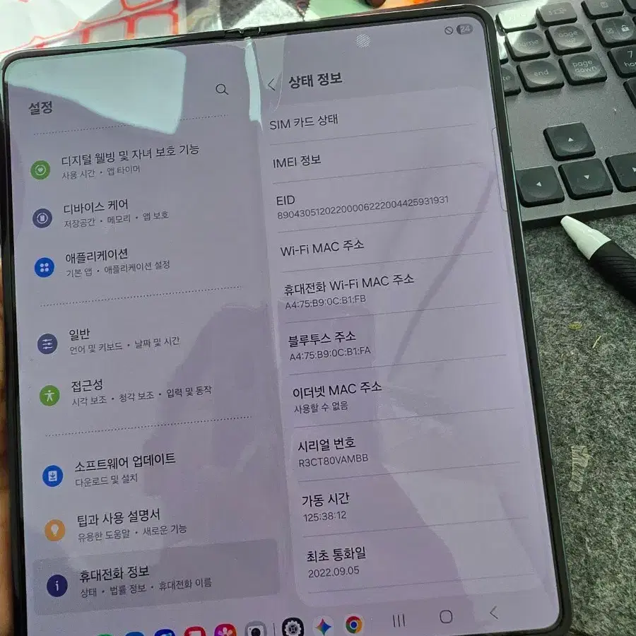(3405)갤럭시z폴드4 256 깨끗한기기 판매