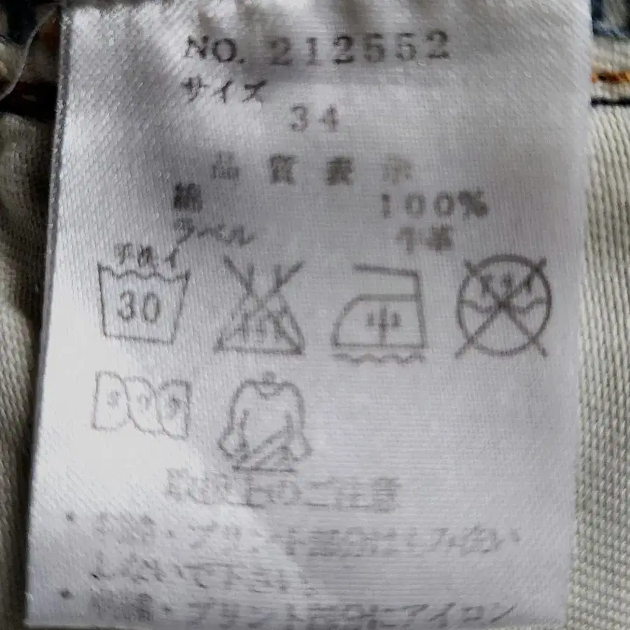 8번째 상품 이미지
