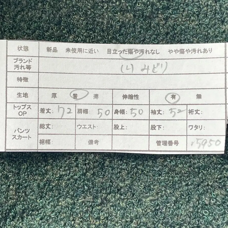 2번째 상품 이미지