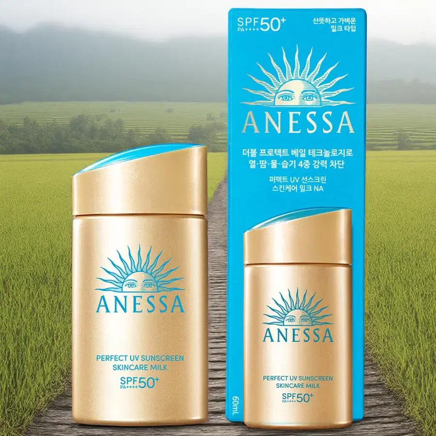 아넷사 로션 퍼펙트 UV 선스크린 스킨케어 밀크 A SPF50+