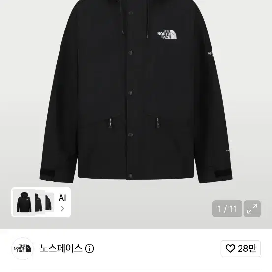 노스페이스 베이든 자켓 블랙 새상품