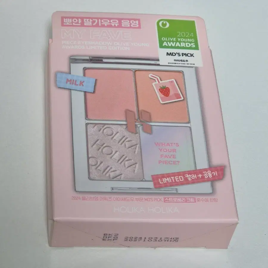 홀리카홀리카 마이페이브 피스 아이섀도우 스트로베리 밀크 기획