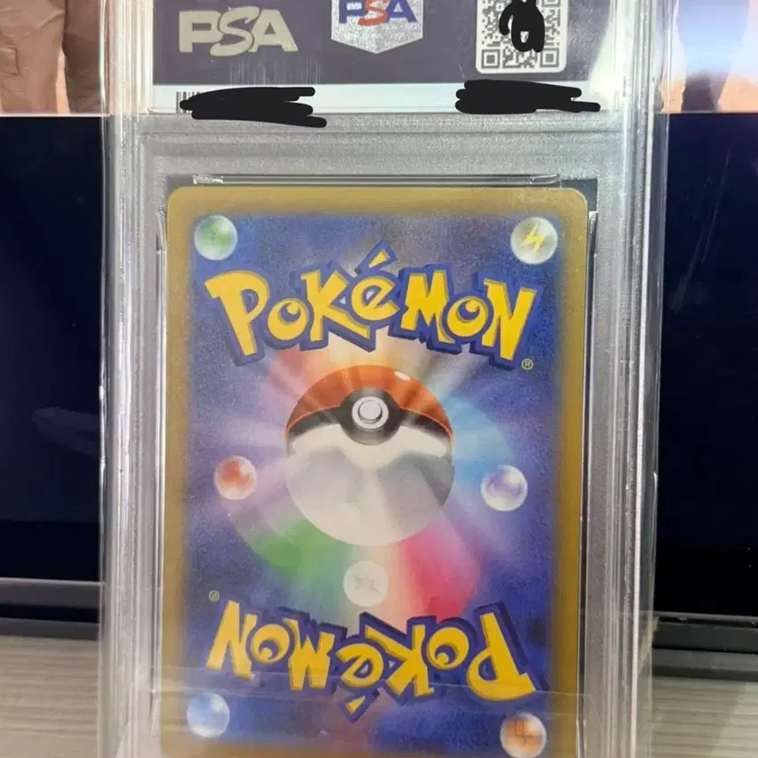 포켓몬 2023 포켓몬 SV2P JP 베라카스 PSA 10등급 사진 2