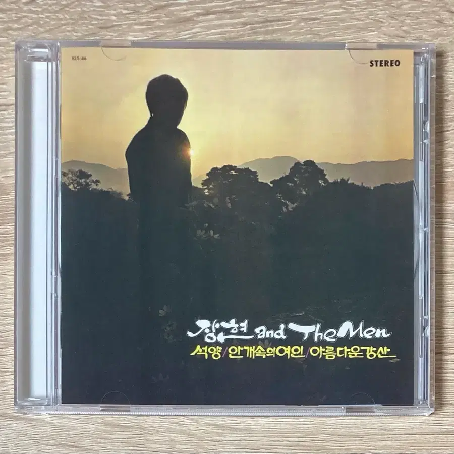 장현 AND THE MEN CD 판매 (500장 한정)