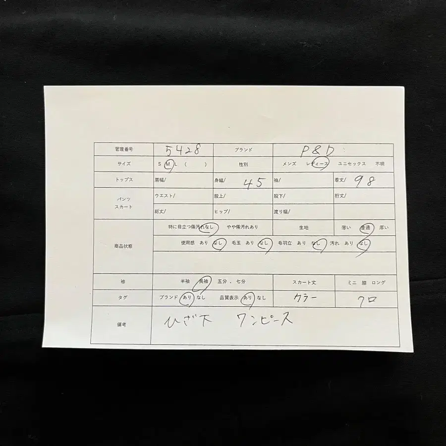 11번째 상품 이미지