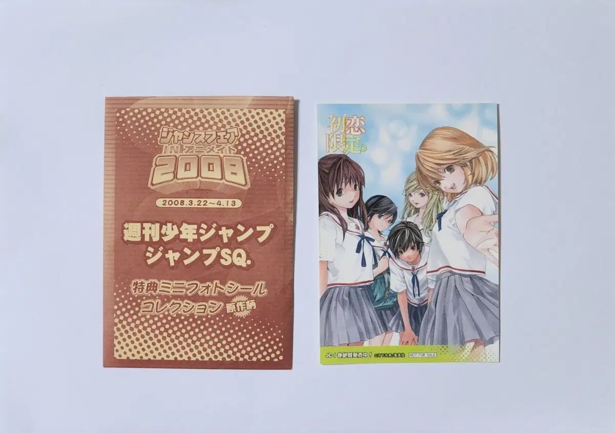 Strawberry 100% Csr Han Limited Seal Sticker
