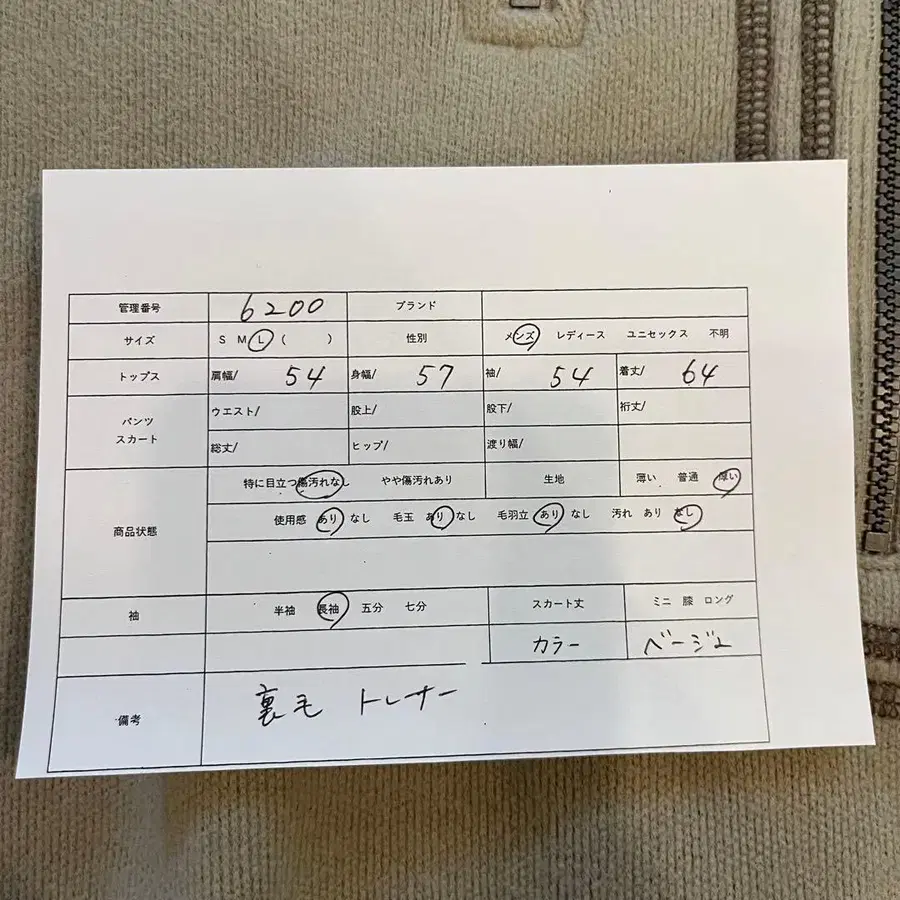 11번째 상품 이미지