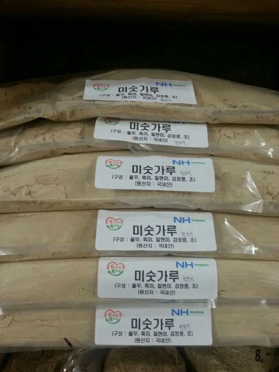 국내산 미숫가루  1kg