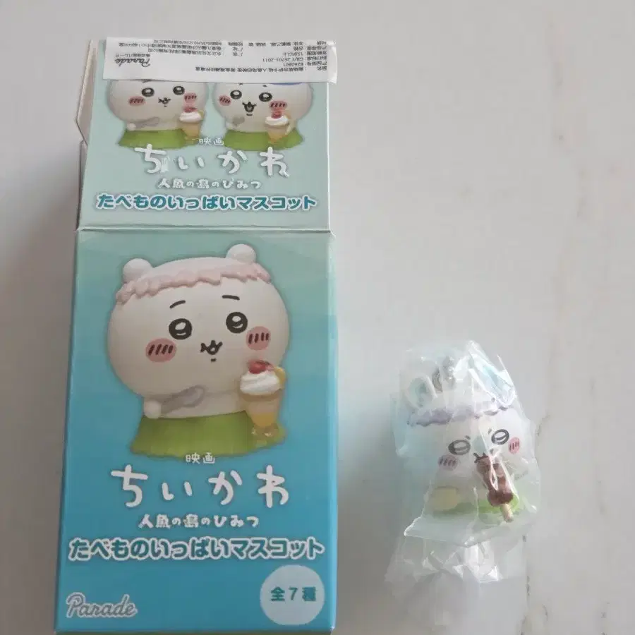 치이카와 인어섬 타베모노 모몽가