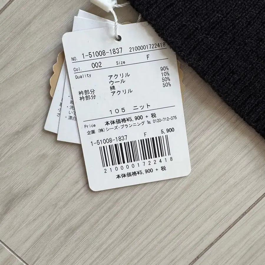 4번째 상품 이미지