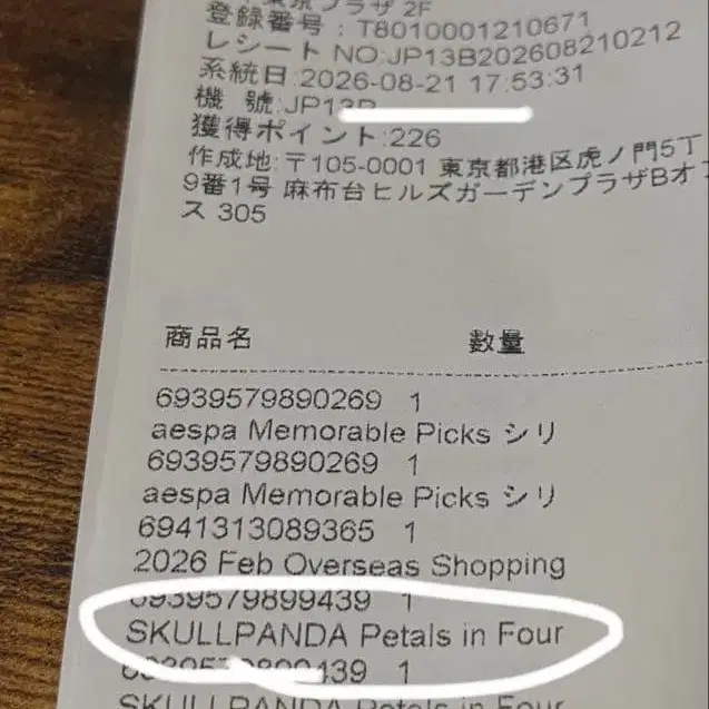 7번째 상품 이미지