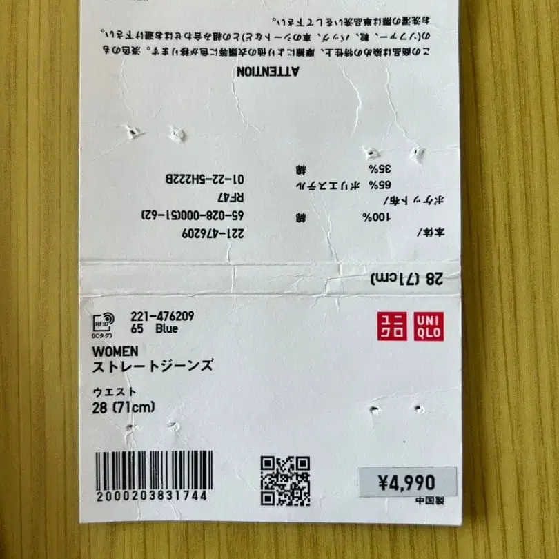 5번째 상품 이미지