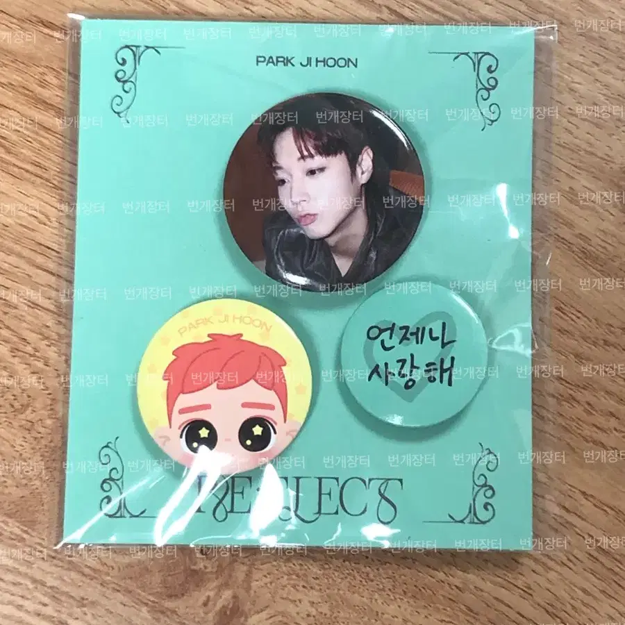 박지훈 리플렉트 앙콘 MD 핀버튼 미개봉