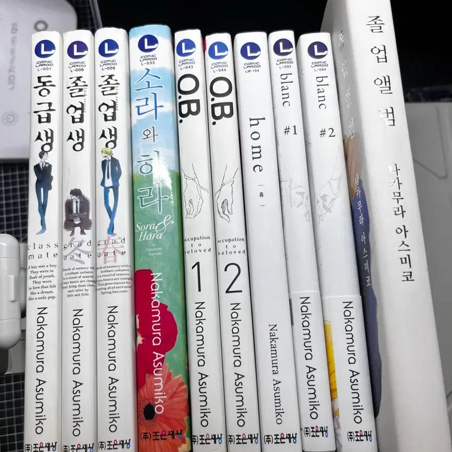 동급생 시리즈 전권