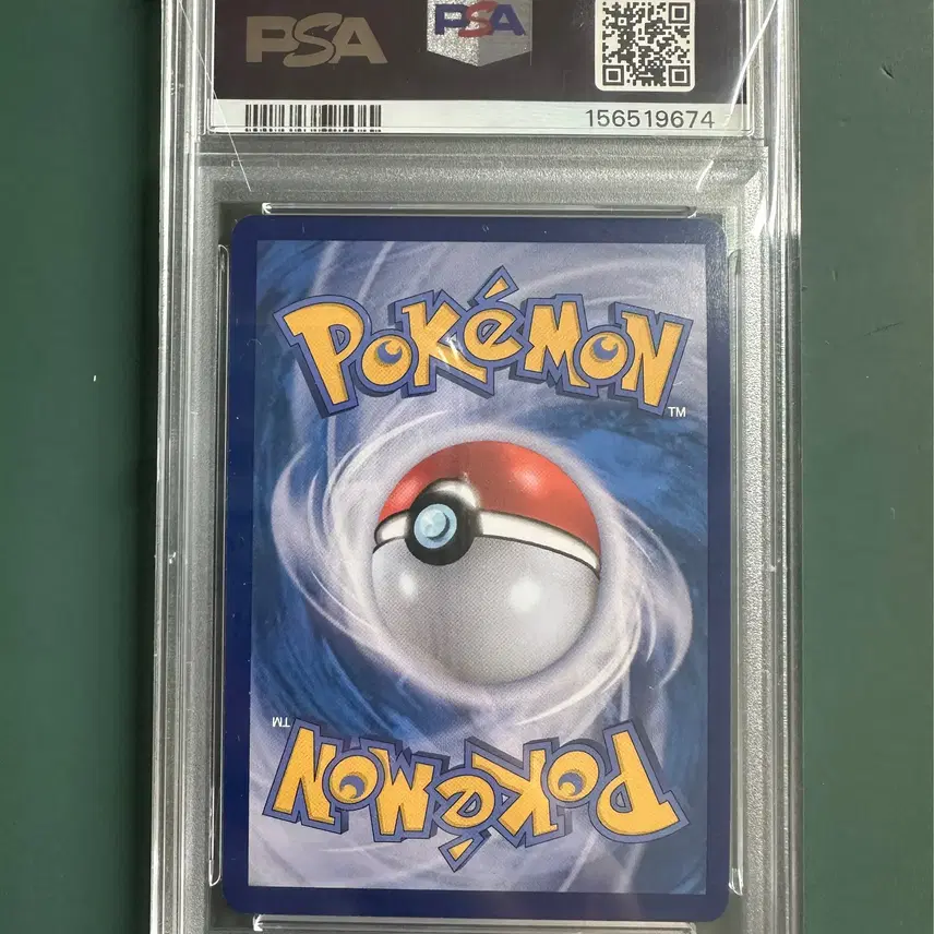 포켓몬 메가가디안 ex SAR PSA 10 사진 2