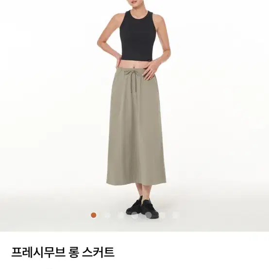 안다르 프레쉬 무브 롱스커트 새상품